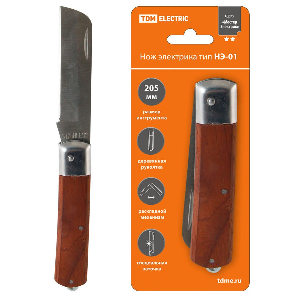 Нож электрика 205 мм, деревянная рукоятка, TDM Electric, Мастер Электрик НЭ-01, SQ1003-0105