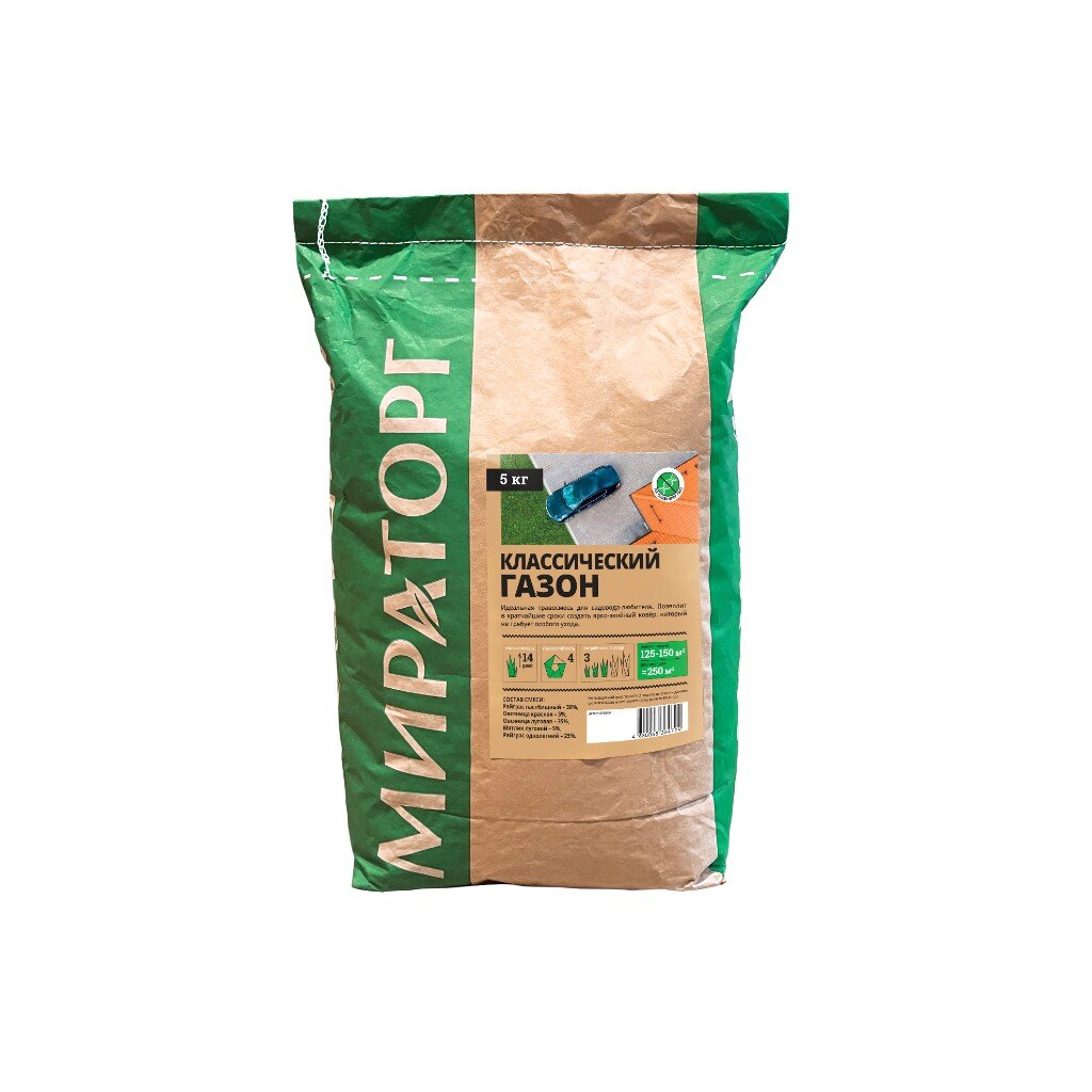 Семена Газон, Классический, 5 кг, мешок, Мираторг газон красотень мавританский 1 кг