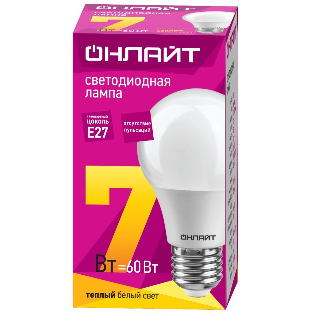 Лампа светодиодная E27, 7 Вт, 60 Вт, груша, 2700 К, свет теплый белый, Онлайт лампа накаливания онлайт 363 е14 240 в 15 вт цилиндр 70 лм теплый белый света для диммера