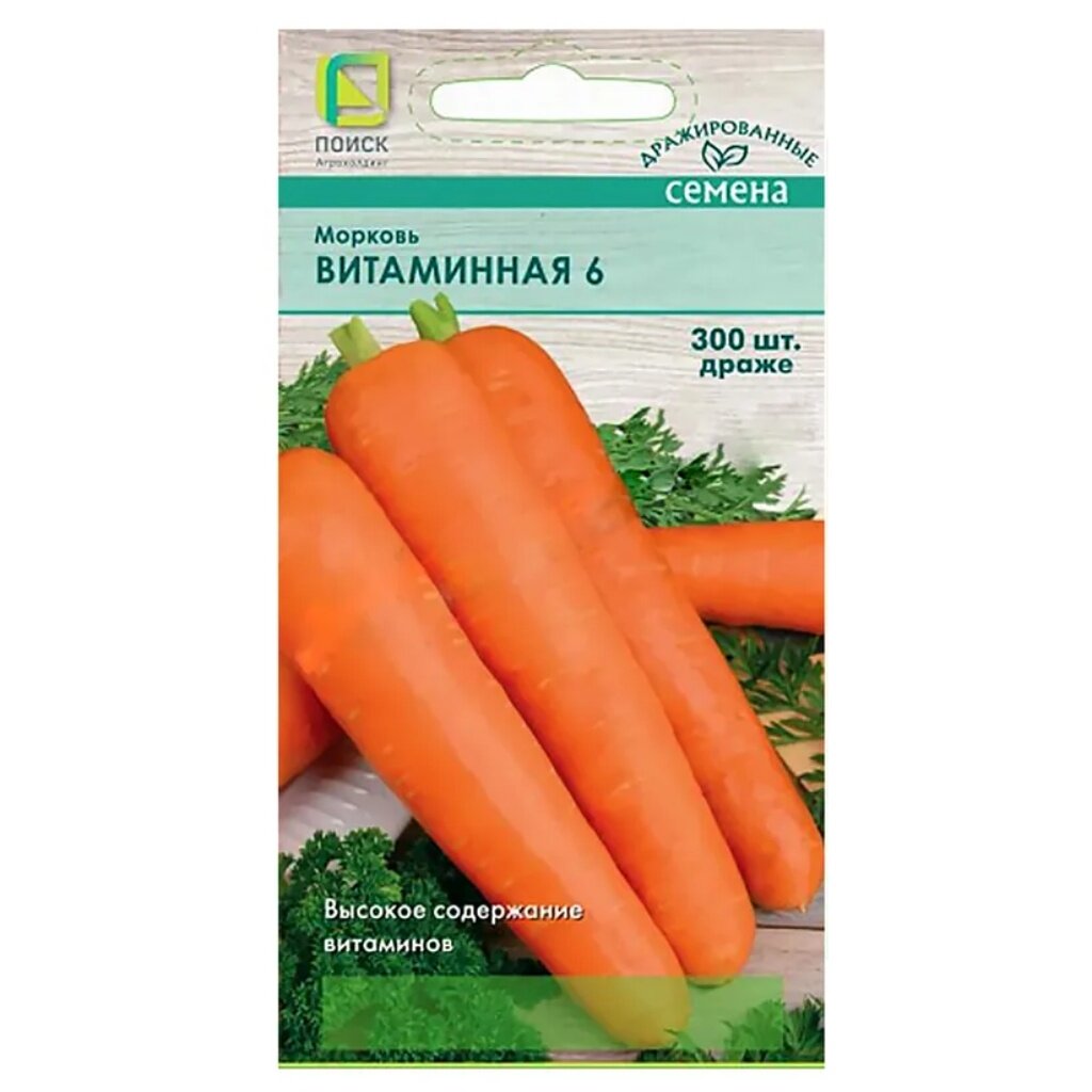 Семена Морковь, Витаминная 6, 4.5 г, 300 шт, драже, цветная упаковка, Поиск семена морковь московская зимняя а 515 лидер 2 г