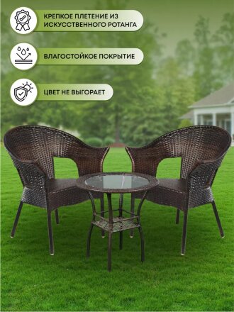 Мебель садовая Ривьера, стол, 60х60х59 см, 2 кресла, 100 кг, кресло - 68х60х78 см, C010054