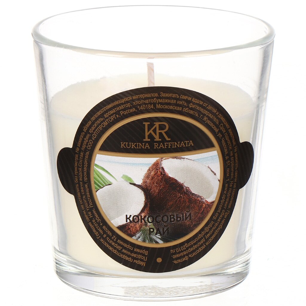 Свеча ароматическая, 9х8 см, в стакане, Ода, Кокосовый рай, 202792-9