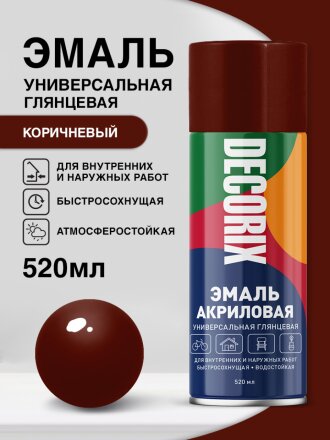 коричневый