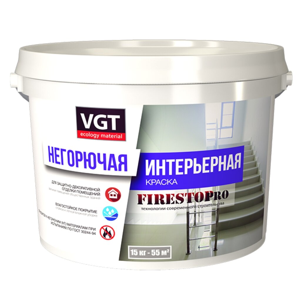 Краска VGT, FIrestop pro, акриловая, для путей эвакуации, влагостойкая, матовая, 15 кг