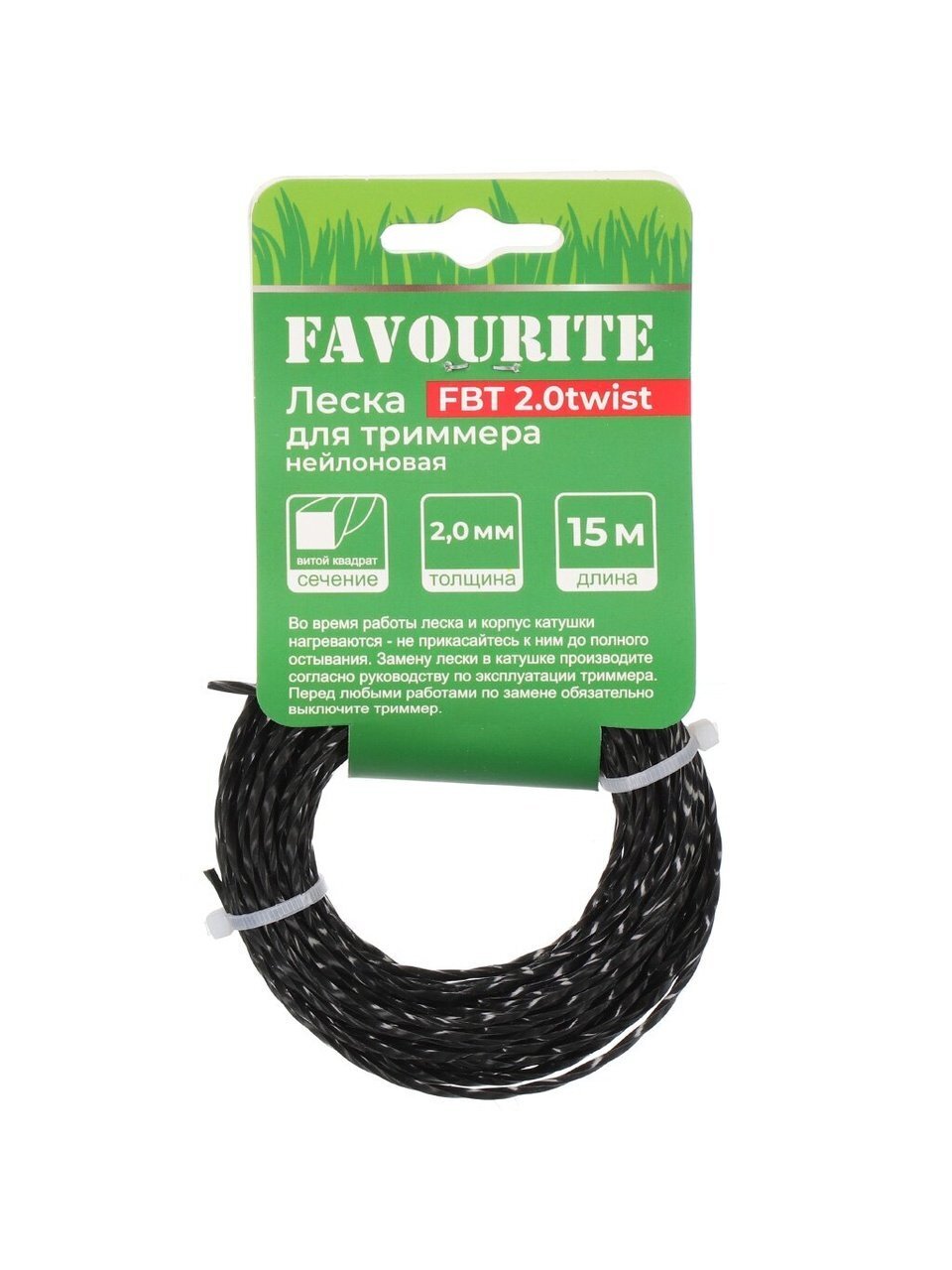 Леска для триммера 2 мм, 15 м, квадрат, Favourite, FBT 2.0twist