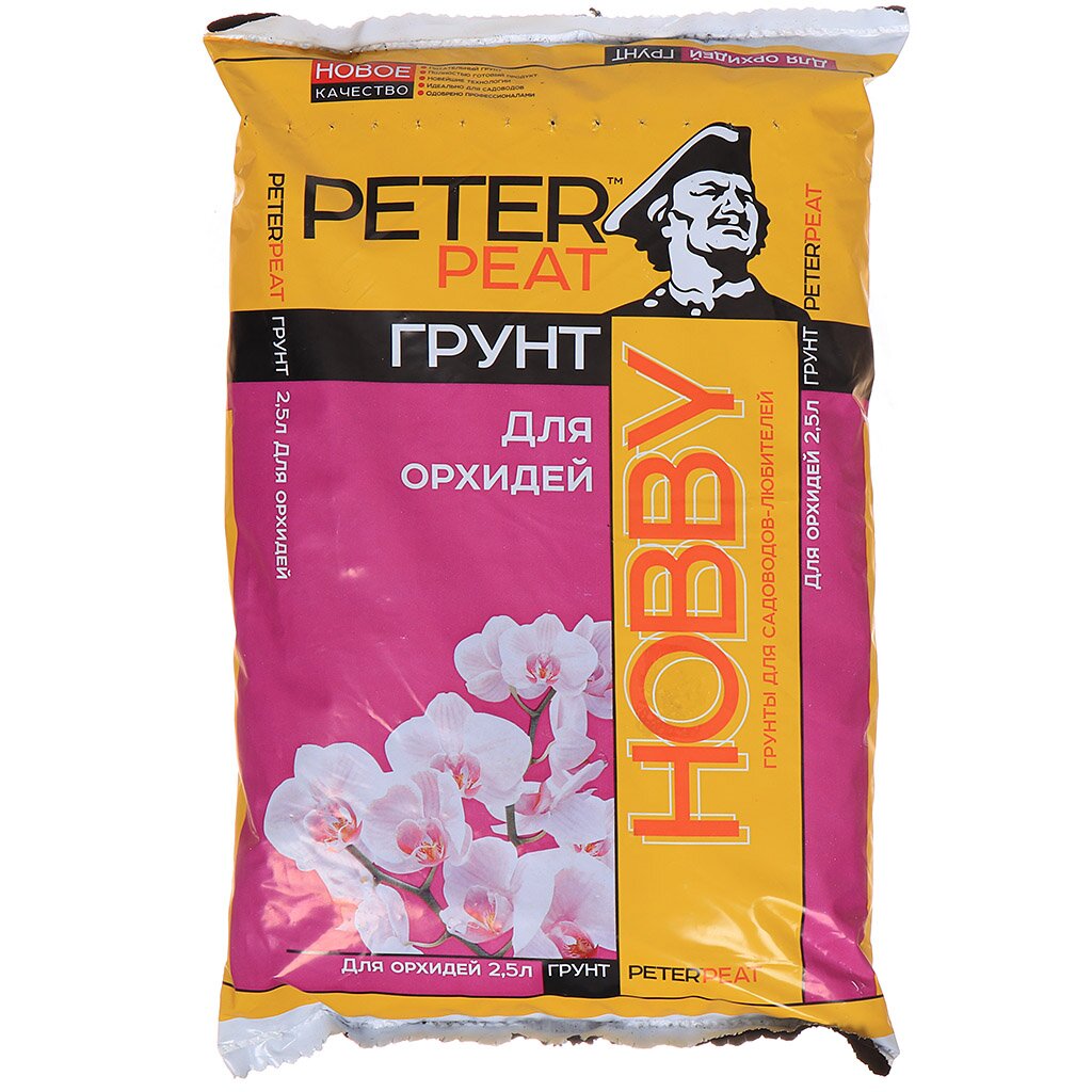 Грунт Hobby, для орхидей, 2.5 л, Peter Peat