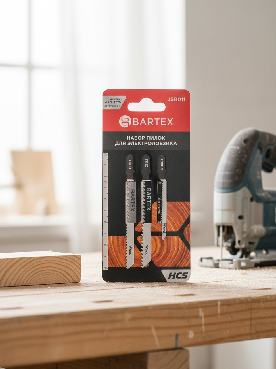Набор пилок для электролобзика, Bartex, по дереву, металлу, 3 шт, T101B, T111C, T119BO, JSB011