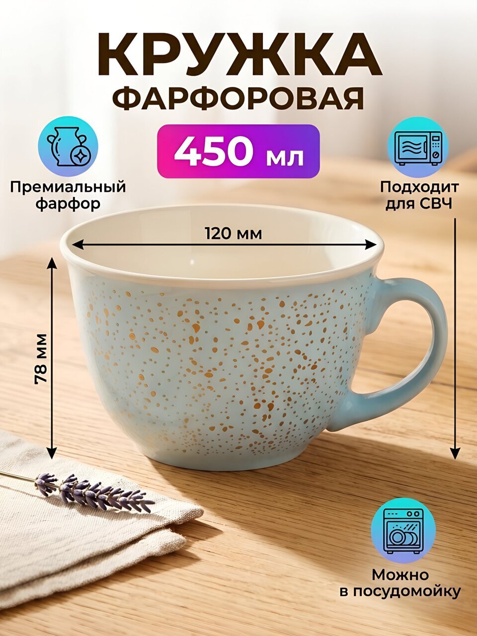Кружка фарфор, 450 мл, ROX2401024B