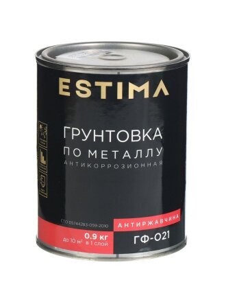 0.9 кг