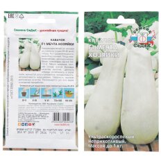 Мечта хозяйки F1