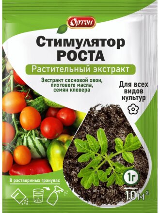 стимулятор роста