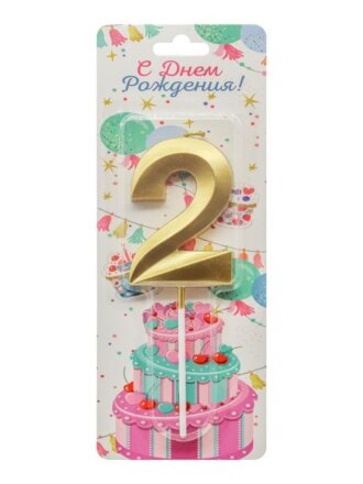 Золотые грани Цифра №2