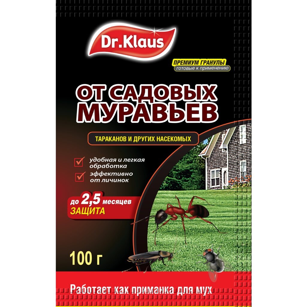 Инсектицид от садовых муравьев, гранулы, 100 г, саше, Dr.Klaus инсектицид от муравьев гранулы 240 г dr klaus