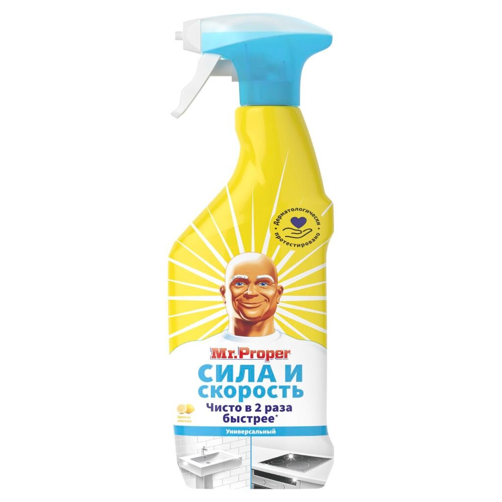Чистящее средство универсальное, Mr.Proper, Лимон, спрей, 500 мл универсальное чистящее средство sanfor 10 в 1 лимонная свежесть 5 л