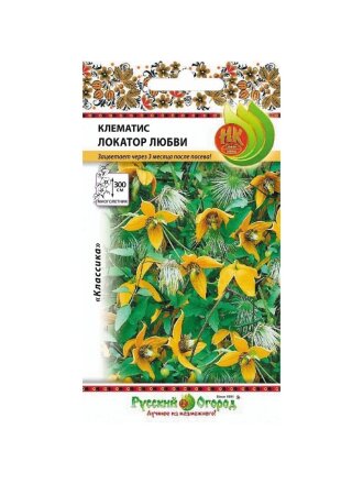 Семена Цветы, Клематис, Локатор любви, цветная упаковка, Русский огород
