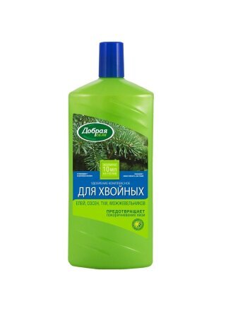 для хвойных растений