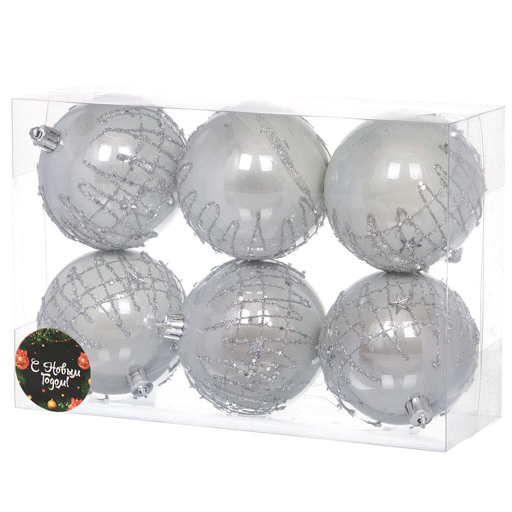 Елочный шар 6 шт, серебро, 8 см, пластик, SY19STB-071S