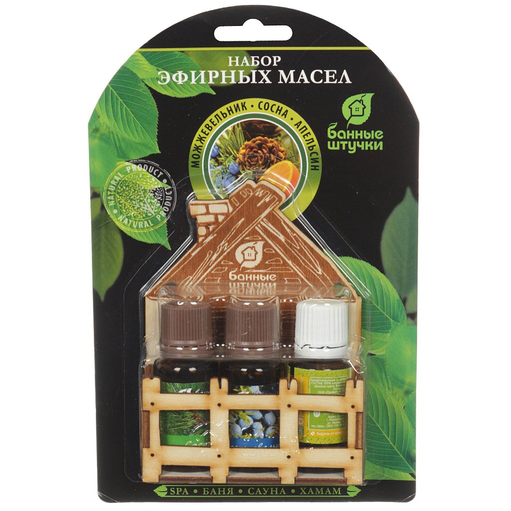 Масло эфирное Банька, 3 шт, апельсин, сосна, можжевельник, 33402