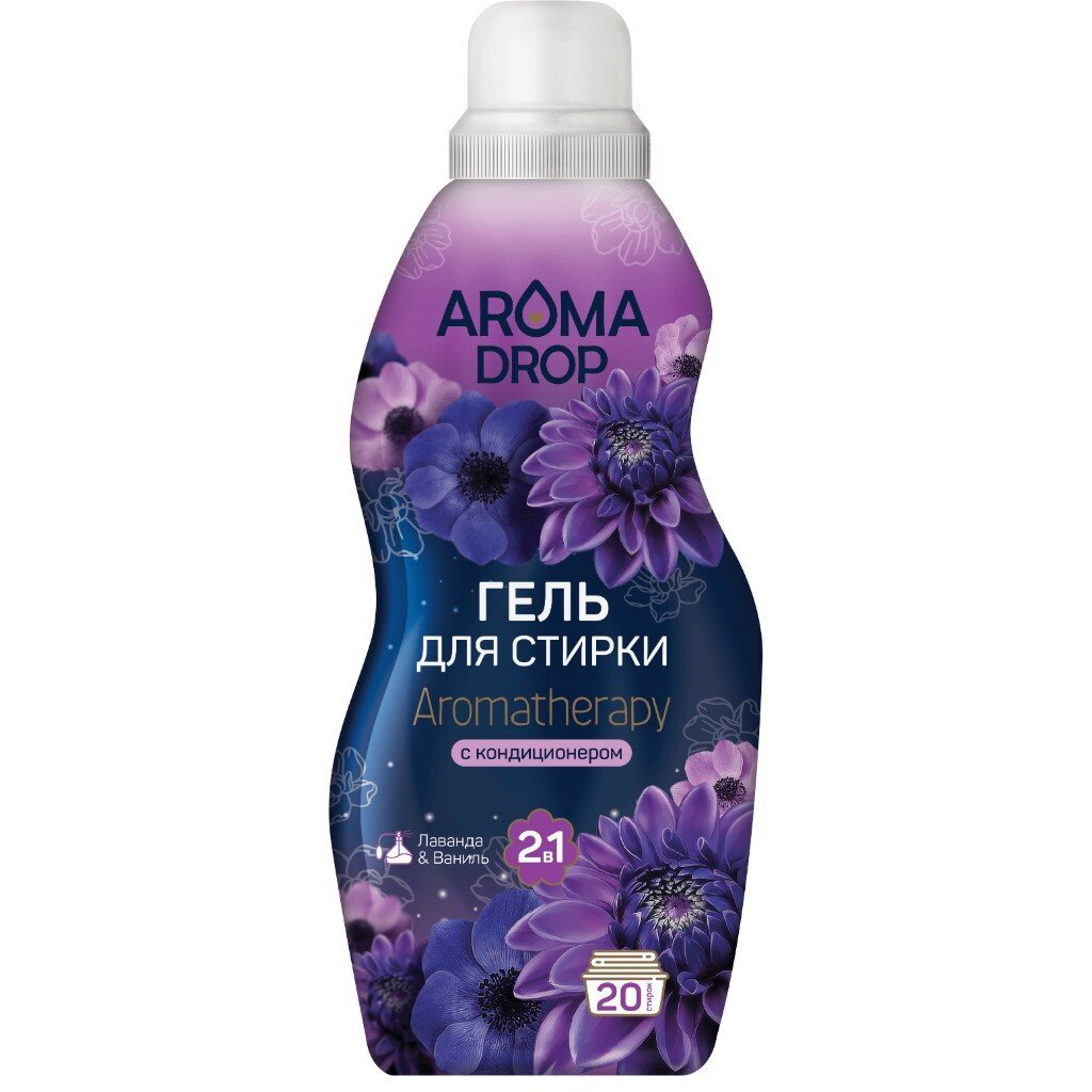 Гель для стирки Aroma Drop, 1 л, универсальный, Лаванда и ваниль 2в1