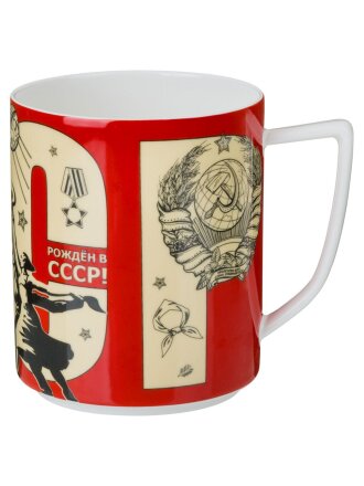 РОЖДЕННЫМ в СССР