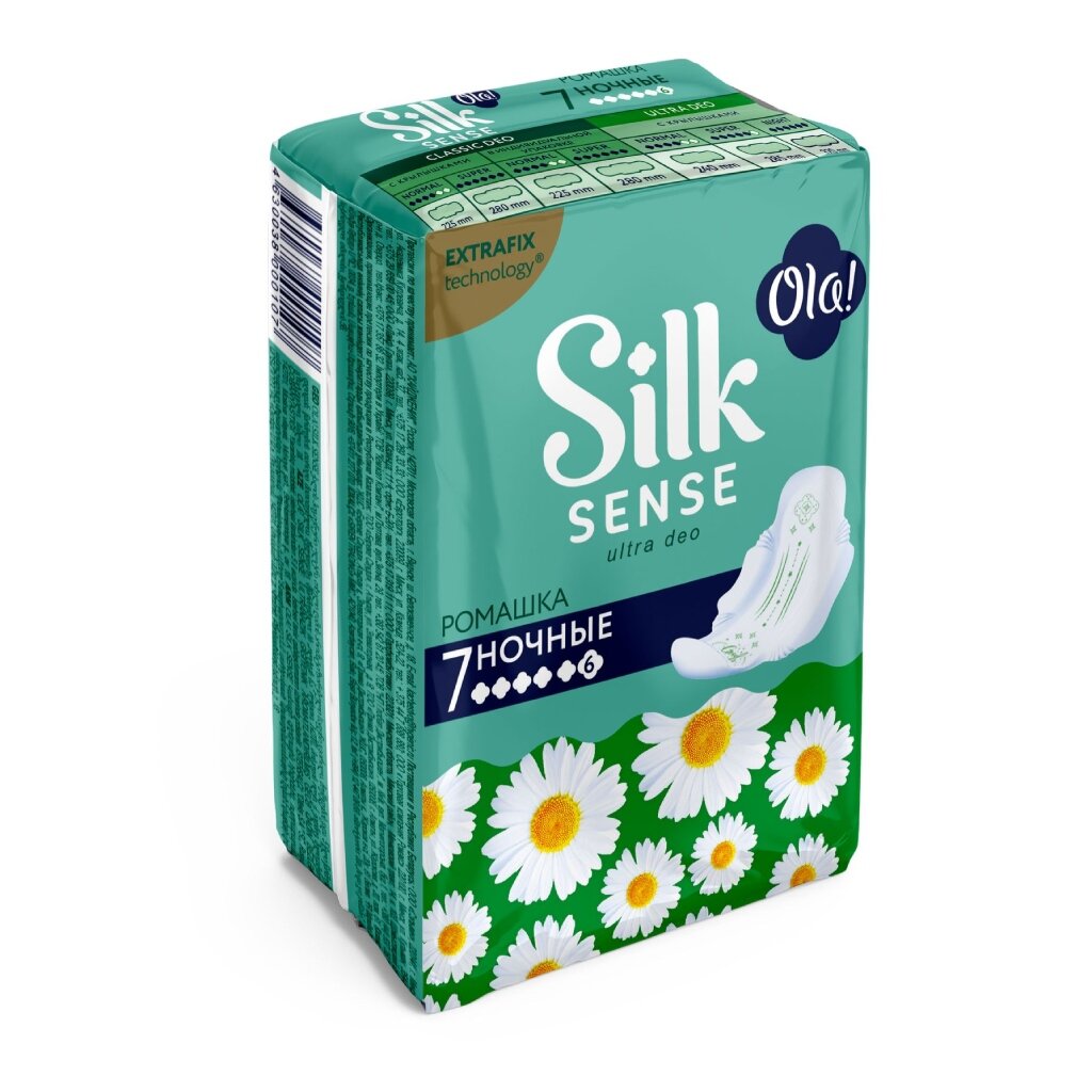 Прокладки женские Ola, Silk sense ultra night Ромашка, 7 шт, ультратонкие