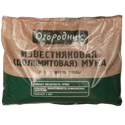 Удобрение Мука известняковая, минеральное, порошок, 2 кг, Огородник