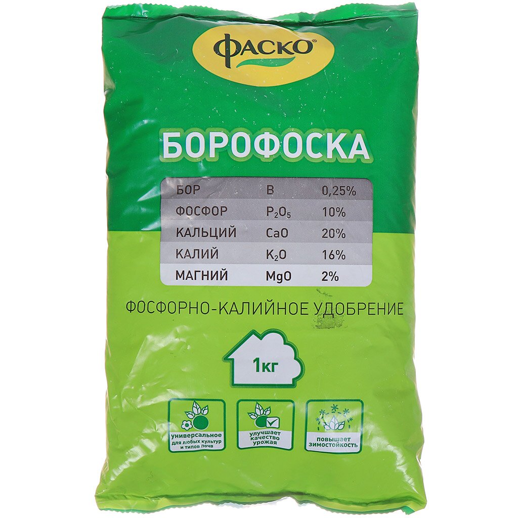 Удобрение Борофоска, минеральный, гранулы, 1 кг, Фаско