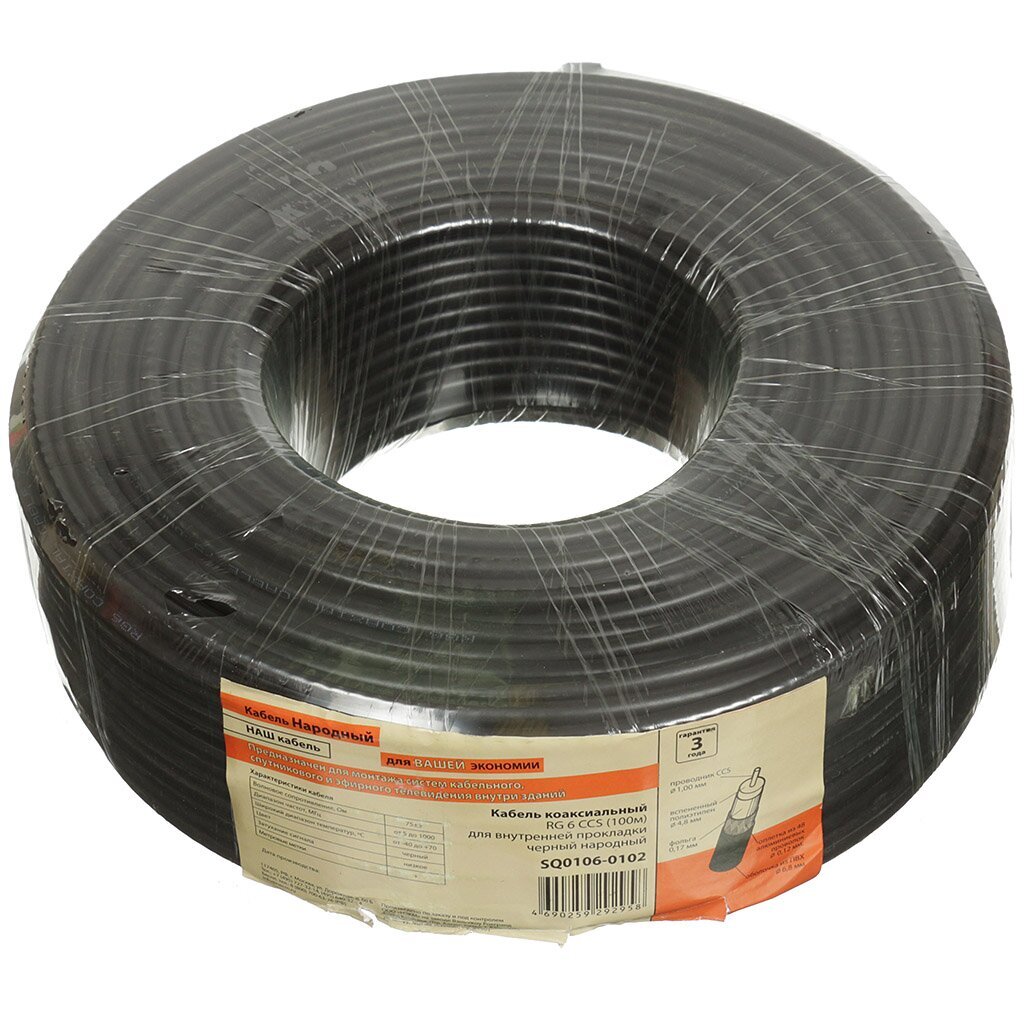 Кабель телевизионный коаксиальный, 100 м, черный, TDM Electric, RG-6 CCS Народный, SQ0106-0102