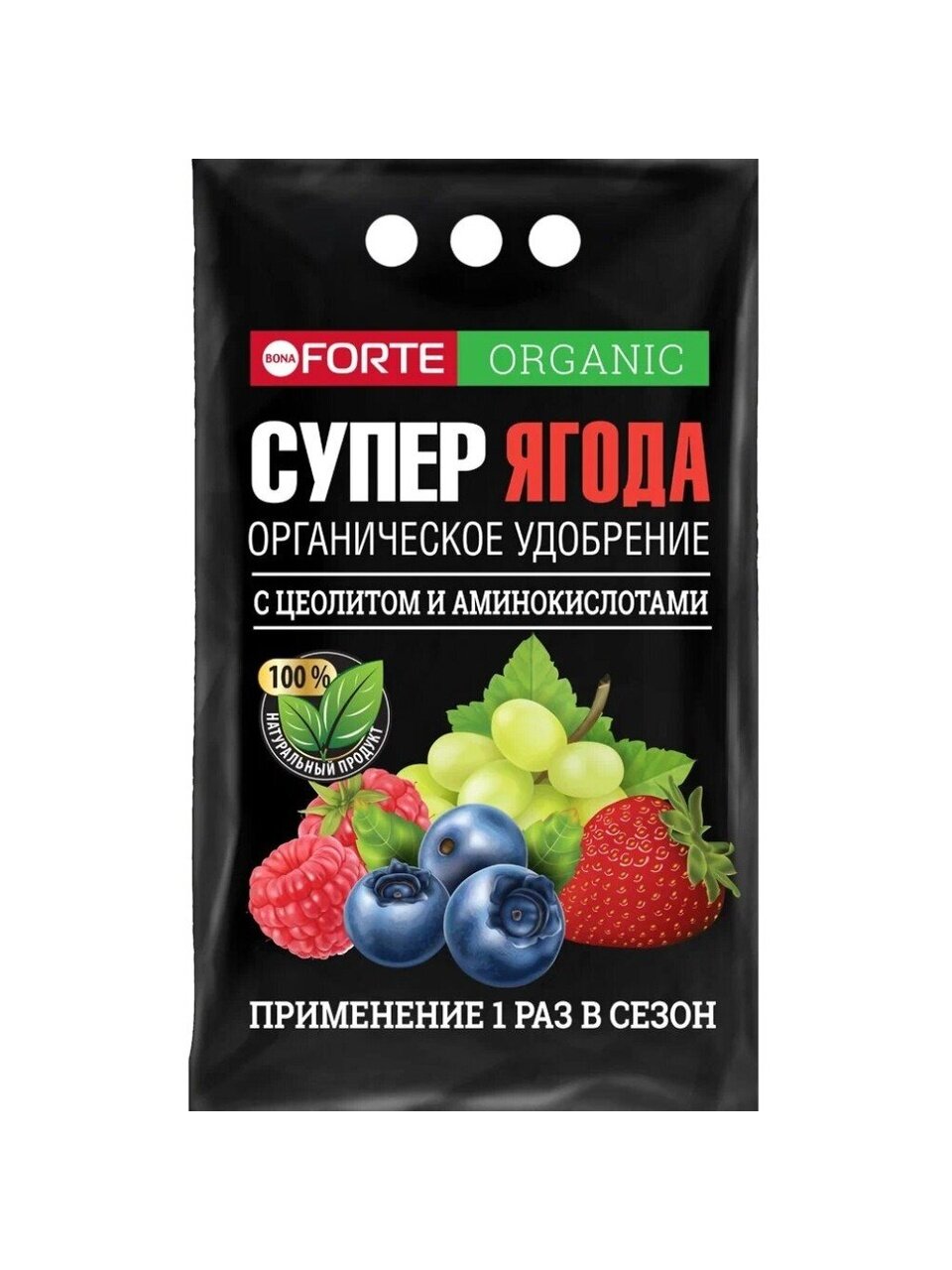 Удобрение Супер ягоды, органическое, 2 кг, Bona Forte