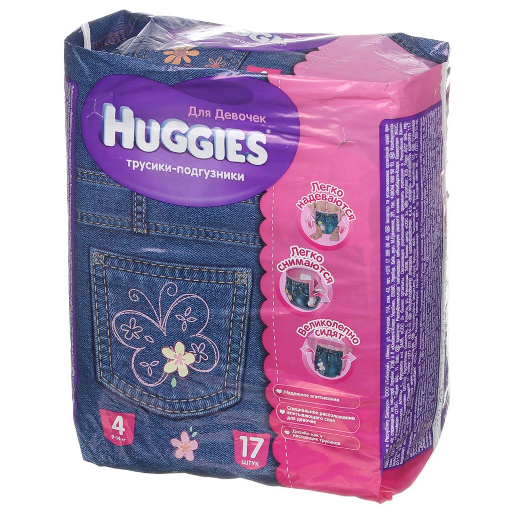 Подгузники детские Huggies, Little Walkers, р. 4, 9 - 14 кг, 17 шт, для девочки