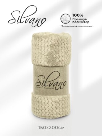 Плед 1.5-спальный, 150х200 см, велсофт жаккард, 100% полиэстер, Silvano, ZigZag, светло-желтый, 150/017-ZZG/CL