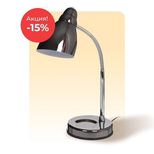 Светильники по акции