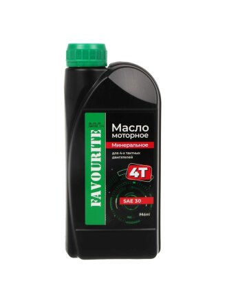 Масло машинное минеральное, для четырехтактного двигателя, SAE 30, Favourite, 0.946 л, 140100014