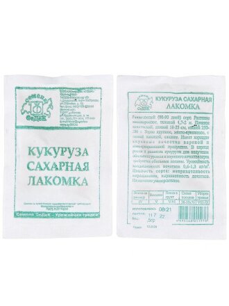 Семена Кукуруза, Лакомка сахарная, 5 г, сахарная, МФ, белая упаковка, Седек