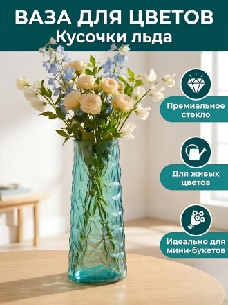 8.2х11х24 см