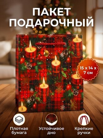 Пакет подарочный бумага, 14х7х15 см, в ассортименте, Подарки, A470050