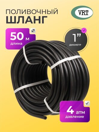 25 мм