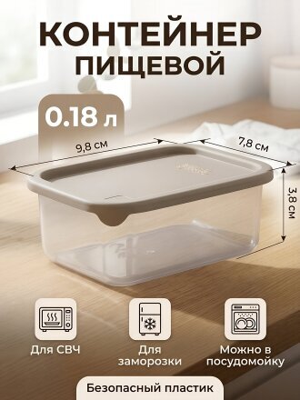 0.18 л