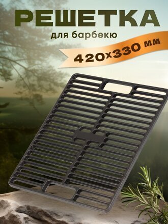 330 мм