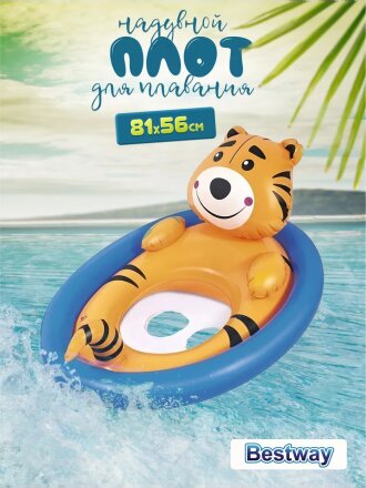 Плот надувной 81х56 см, Bestway, Животные, 34058, 1-мест, в ассортименте