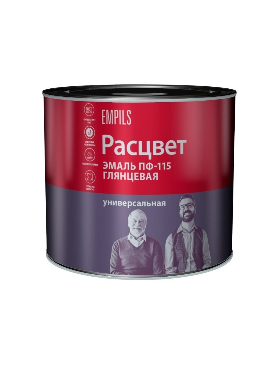 Эмаль Расцвет, ПФ-115, глянцевая, оранжевая, 1.9 кг