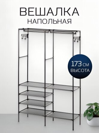 107 см