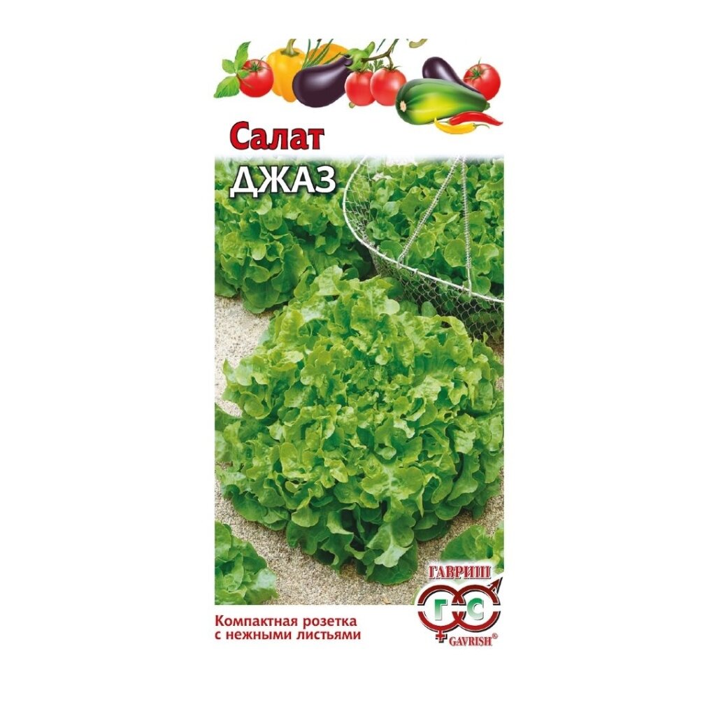 Семена Салат листовой, Джаз, 0.5 г, цветная упаковка, Гавриш