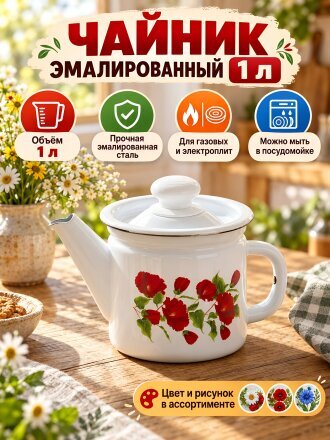 Рябина