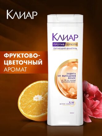 Шампунь Clear vita ABE, Защита от выпадения, против выпадения волос, 400 мл