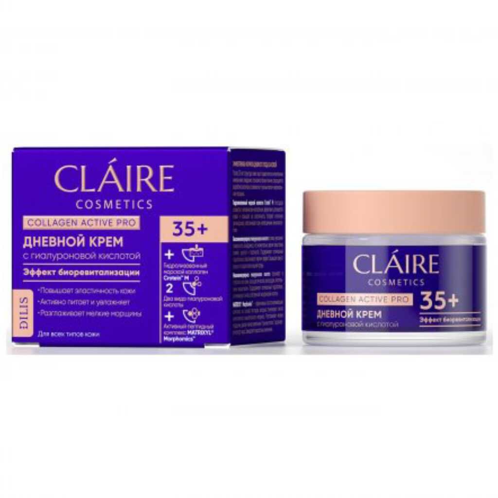 Крем для лица, Claire Cosmetics, Collagen Active Pro, дневной, 35+, 50 мл базовый увлажняющий дневной крем для комбинированной кожи ahava time to hydrate 50 мл