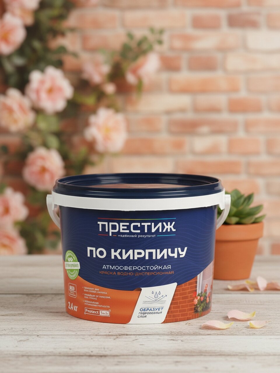 Краска воднодисперсионная Престиж, акриловая, фасадный по кирпичу, влагостойкая, матовая, серая, серая, 2.4 кг