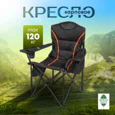 Кресло складное 62х62х90 см, черное, ткань, с карманом, с сумкой-чехлом, 120 кг, Green Days, YTBC146