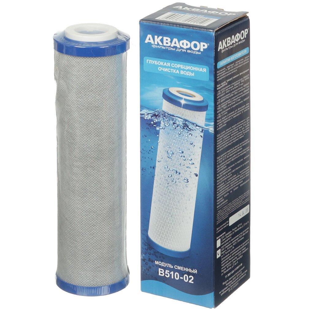 Картридж сменный Аквафор, В510-02, очищение, для фильтра Трио колба фильтра для воды аквабрайт slim line 10 1 2 для холодной воды абф 10 12