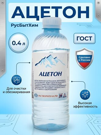 0.4 л